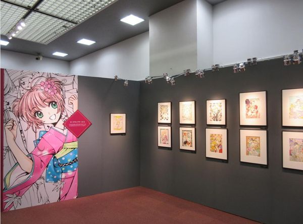 mostra kyoto 2.jpg mostra kyoto captor sakura 2.jpg